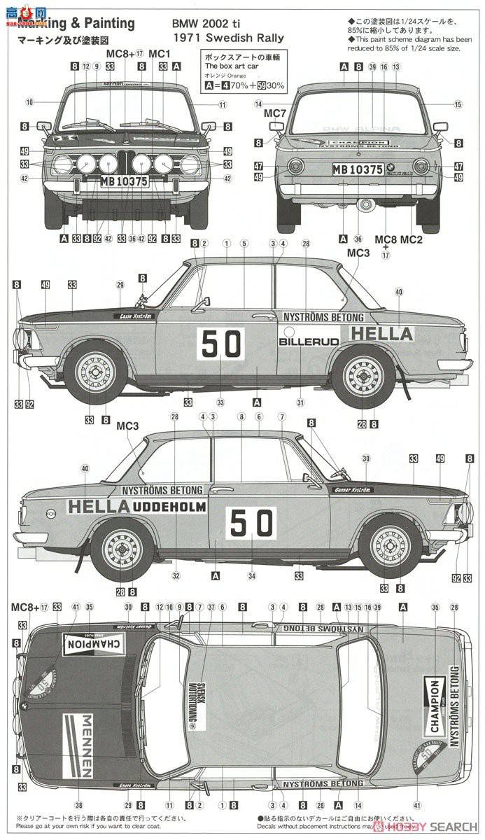 ȴ  20381 BMW 2002ti `1971 `