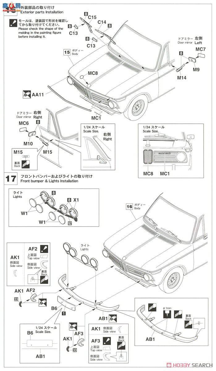 ȴ  20381 BMW 2002ti `1971 `