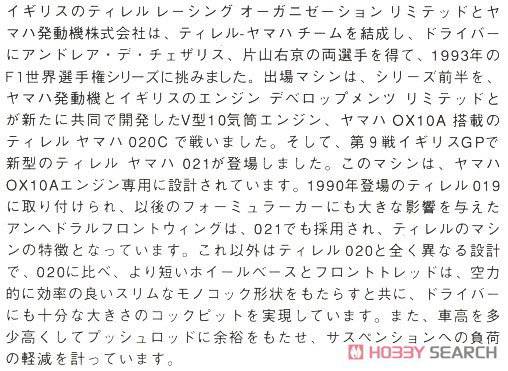 ���ȴ� ���� 20382 ̩��� 021