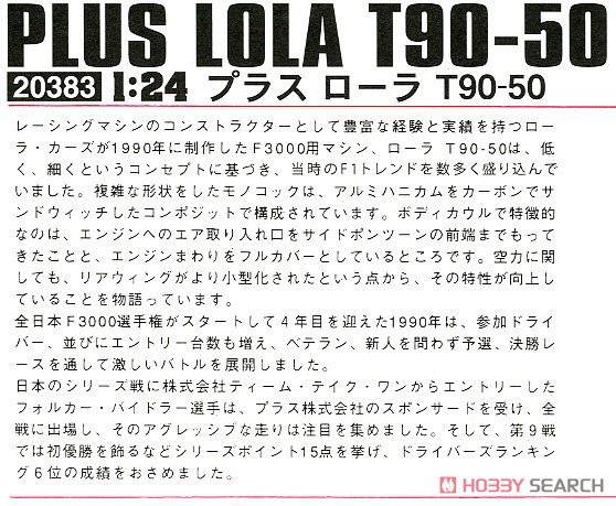 ���ȴ� ���� 20383 �ӹ� T90-50