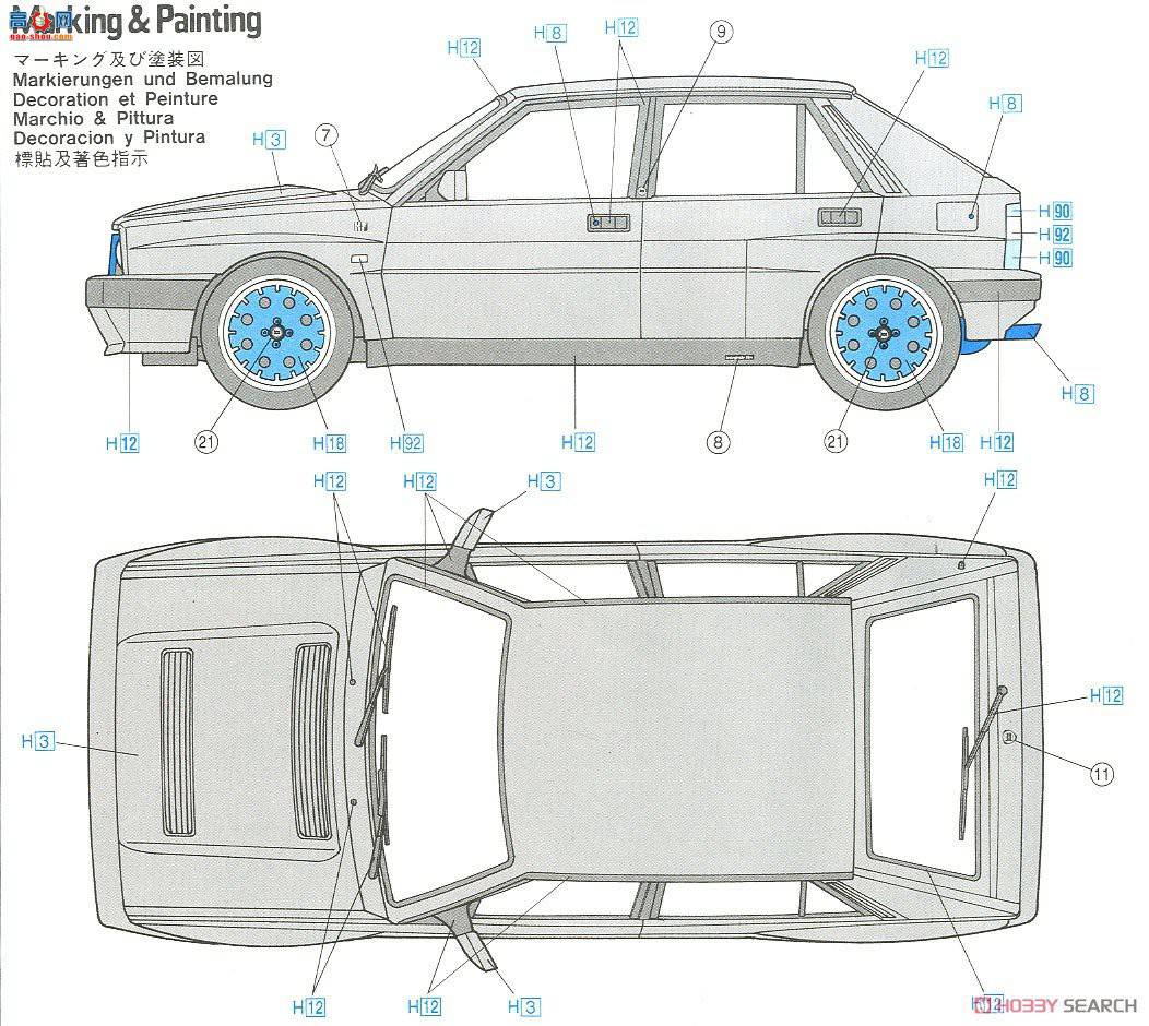 ȴ ܳ 20384 Lancia Delta HF Integrale 16V `ѩ`