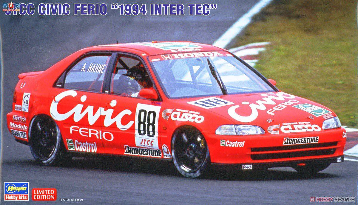 ���ȴ� ���� 20385 JTCC Civic Ferio `1994 Inter TEC`
