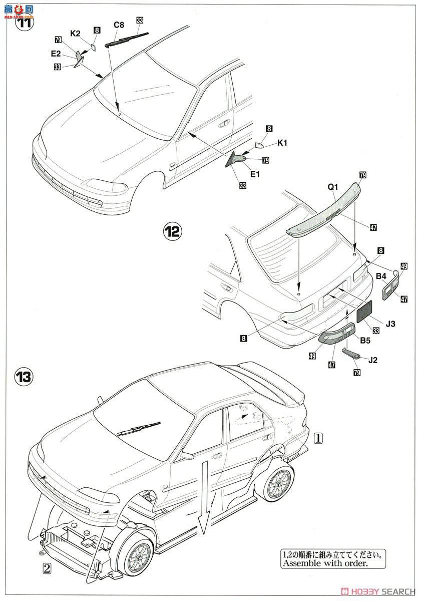 ���ȴ� ���� 20385 JTCC Civic Ferio `1994 Inter TEC`