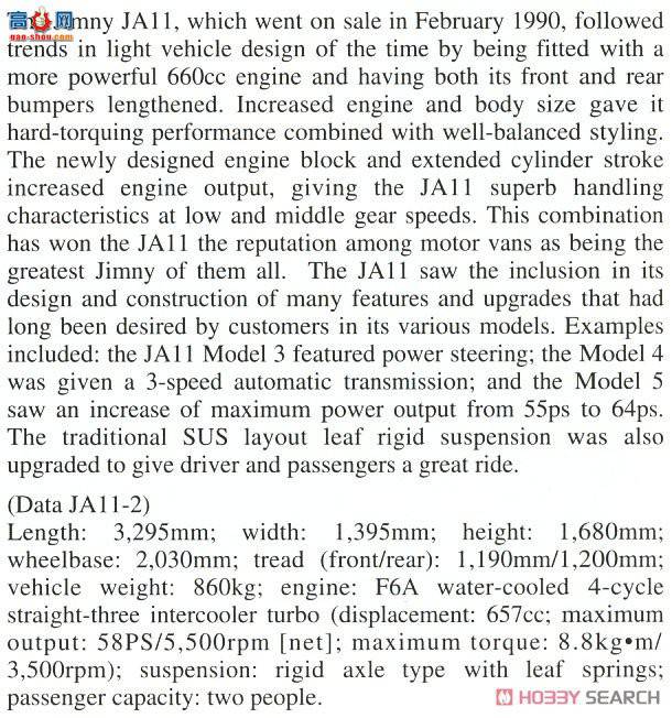 ���ȴ� ԽҰ�� 20387 ��ľ��ķ�ᣨJA11-2�ͣ�