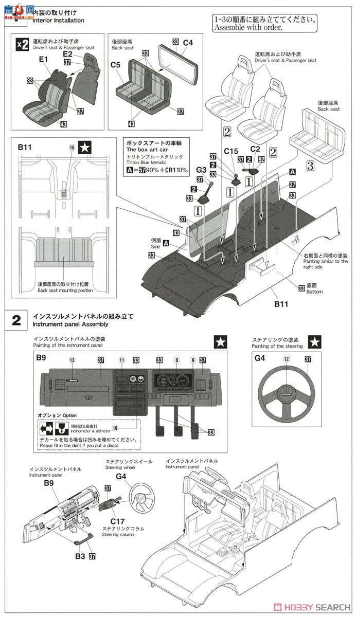 ���ȴ� ԽҰ�� 20387 ��ľ��ķ�ᣨJA11-2�ͣ�