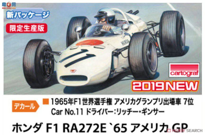 ���ȴ� ���� 20391 ���� F1 RA272E `65 ��������