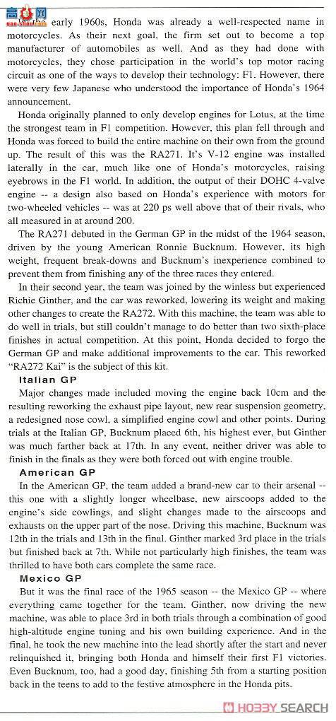 ���ȴ� ���� 20391 ���� F1 RA272E `65 ��������