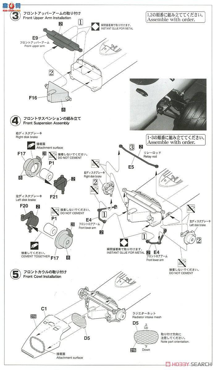 ���ȴ� ���� 20391 ���� F1 RA272E `65 ��������