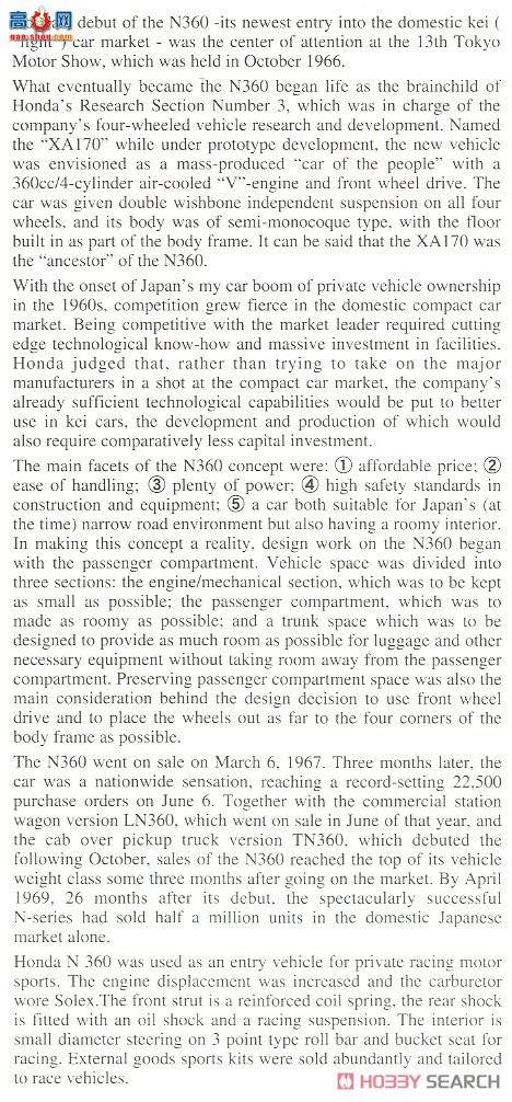 ���ȴ� �γ� 20392 ���� N360 (N1) `�������`