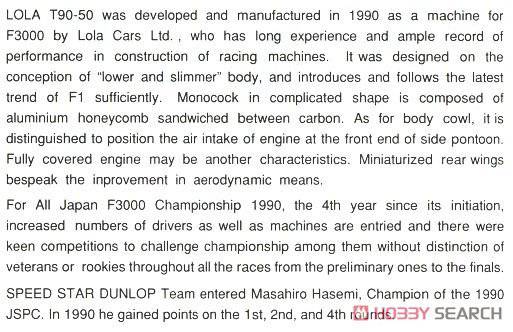 ���ȴ� ���� 20394 Speedster Dunlop Roller T90-50