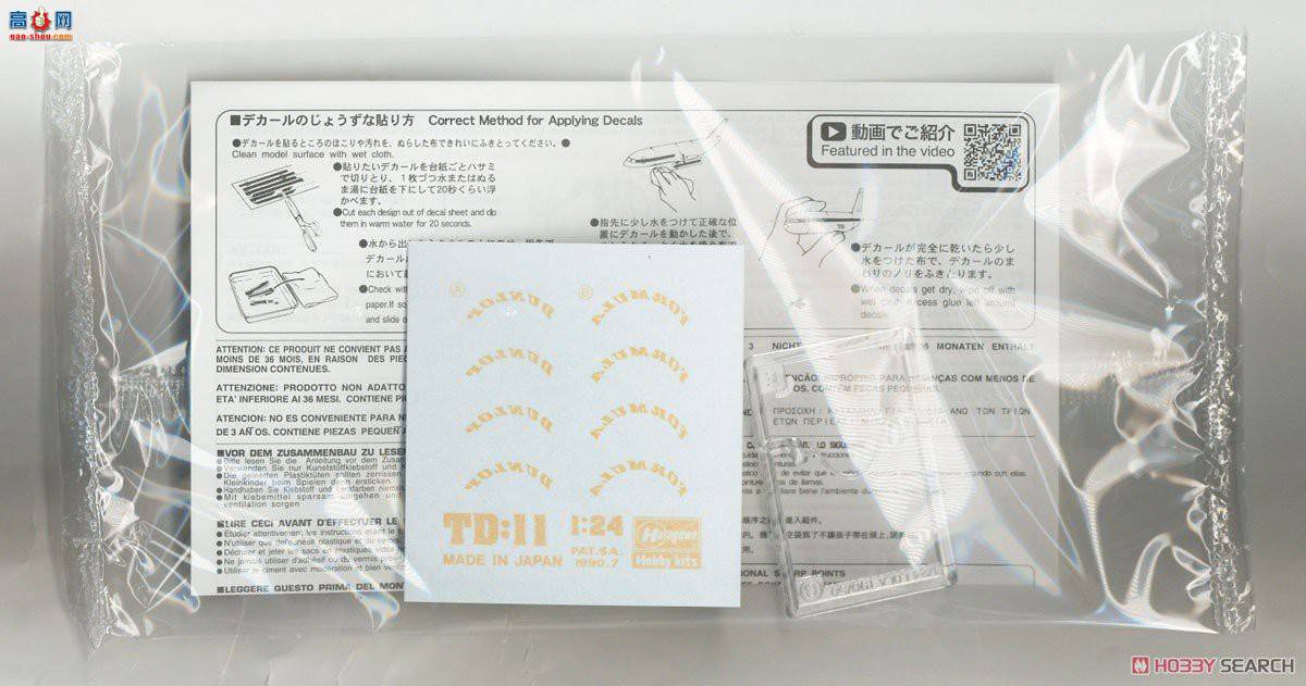 ���ȴ� ���� 20394 Speedster Dunlop Roller T90-50