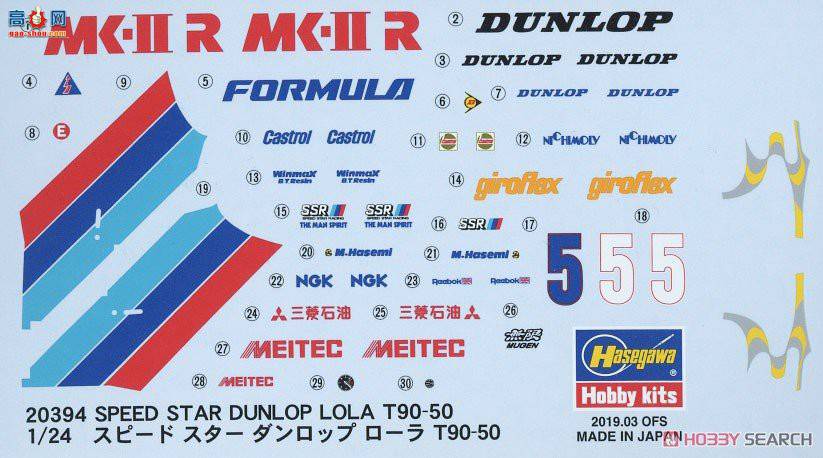 ���ȴ� ���� 20394 Speedster Dunlop Roller T90-50