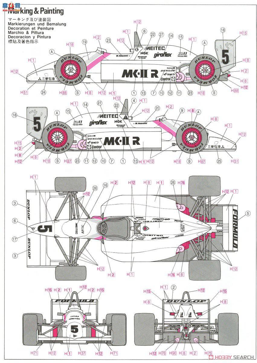 ���ȴ� ���� 20394 Speedster Dunlop Roller T90-50