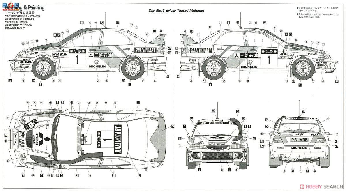 ȴ  20395  Lancer Evolution IV `1997 Safari Rally`