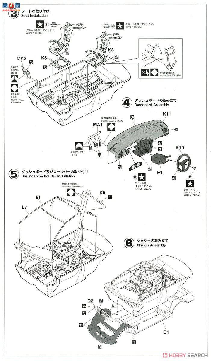 ���ȴ� ���� 20395 ���� Lancer Evolution IV `1997 Safari Rally`