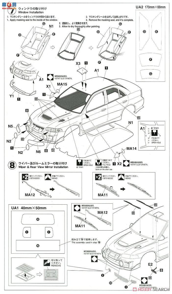 ���ȴ� ���� 20395 ���� Lancer Evolution IV `1997 Safari Rally`