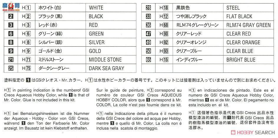 ȴ  20396  Corolla WRC `2000 Monte Carlo Rally`