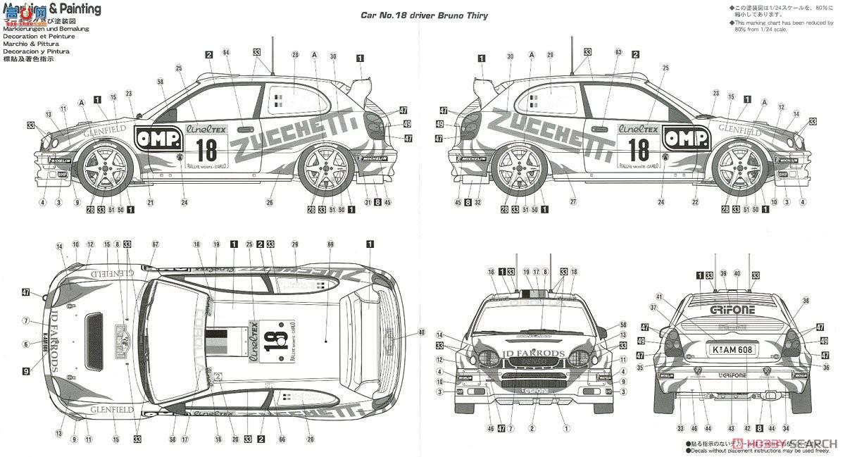 ȴ  20396  Corolla WRC `2000 Monte Carlo Rally`