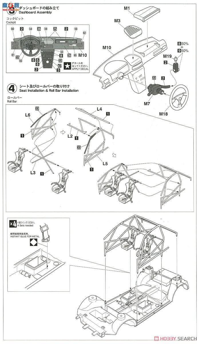 ȴ  20396  Corolla WRC `2000 Monte Carlo Rally`