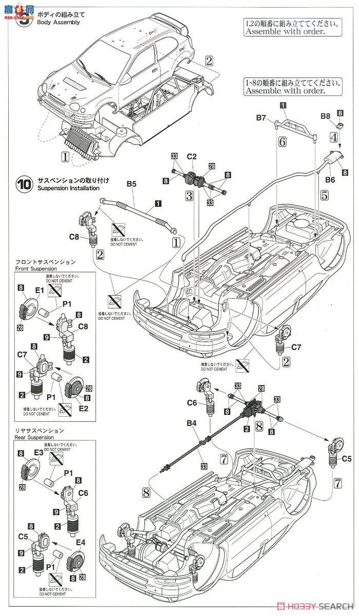 ȴ  20396  Corolla WRC `2000 Monte Carlo Rally`