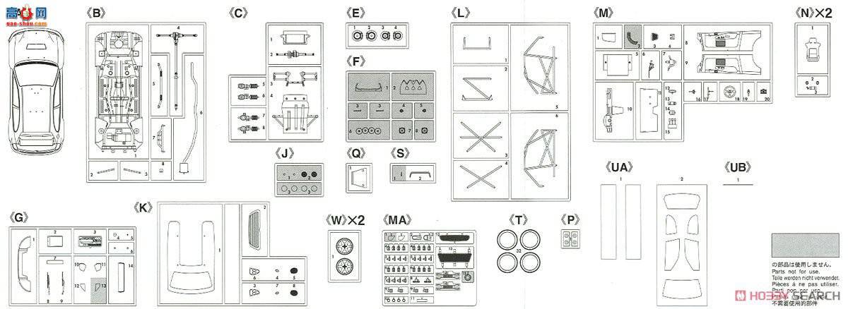 ȴ  20396  Corolla WRC `2000 Monte Carlo Rally`
