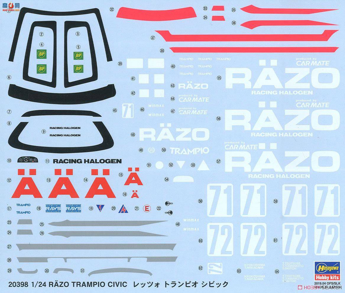 ȴ  20398 Letzzo Trumpio ˼