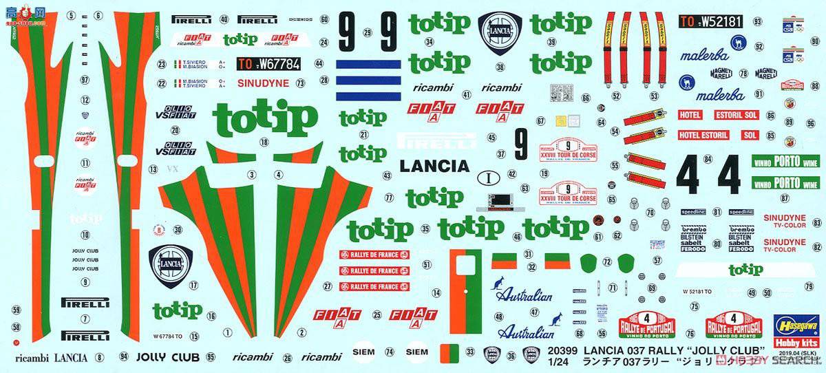 ���ȴ� ���� 20399 ������ 037 Rally Jolly Club