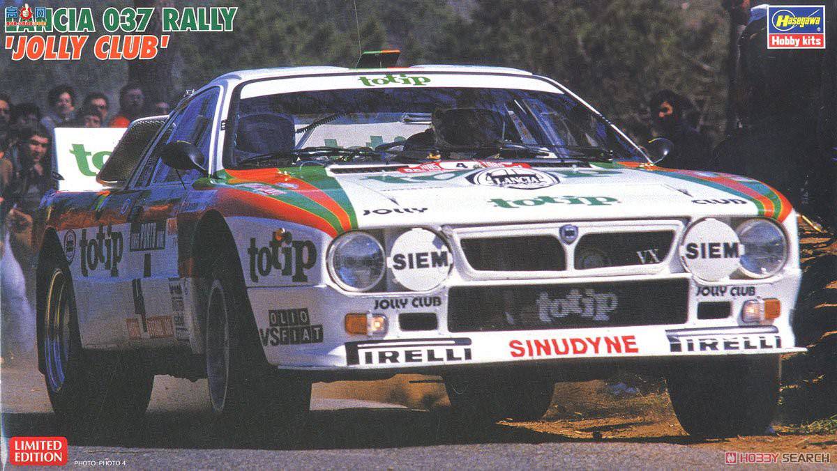 ���ȴ� ���� 20399 ������ 037 Rally Jolly Club