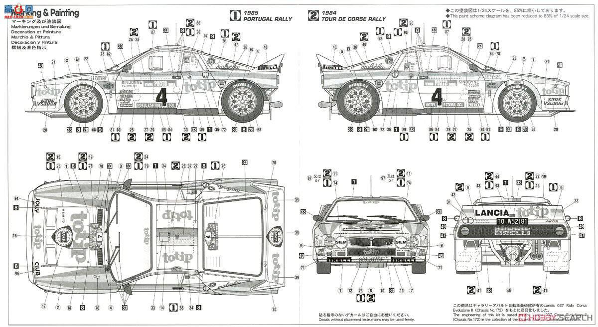���ȴ� ���� 20399 ������ 037 Rally Jolly Club