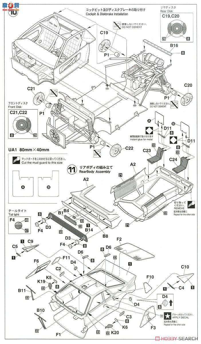 ���ȴ� ���� 20399 ������ 037 Rally Jolly Club