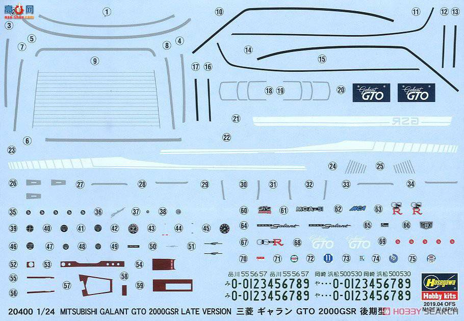 ȴ ܳ 20400  Galant GTO 2000GSR ڳ