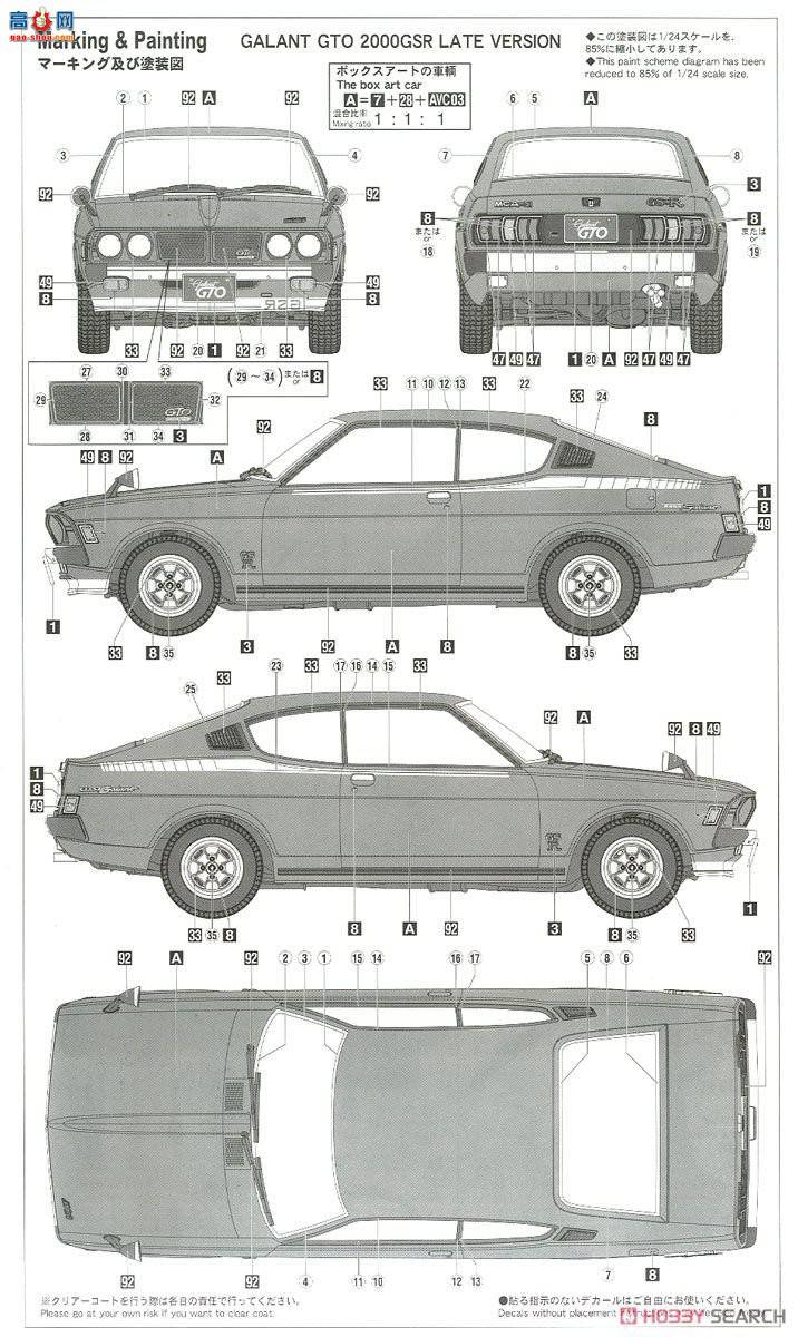 ȴ ܳ 20400  Galant GTO 2000GSR ڳ