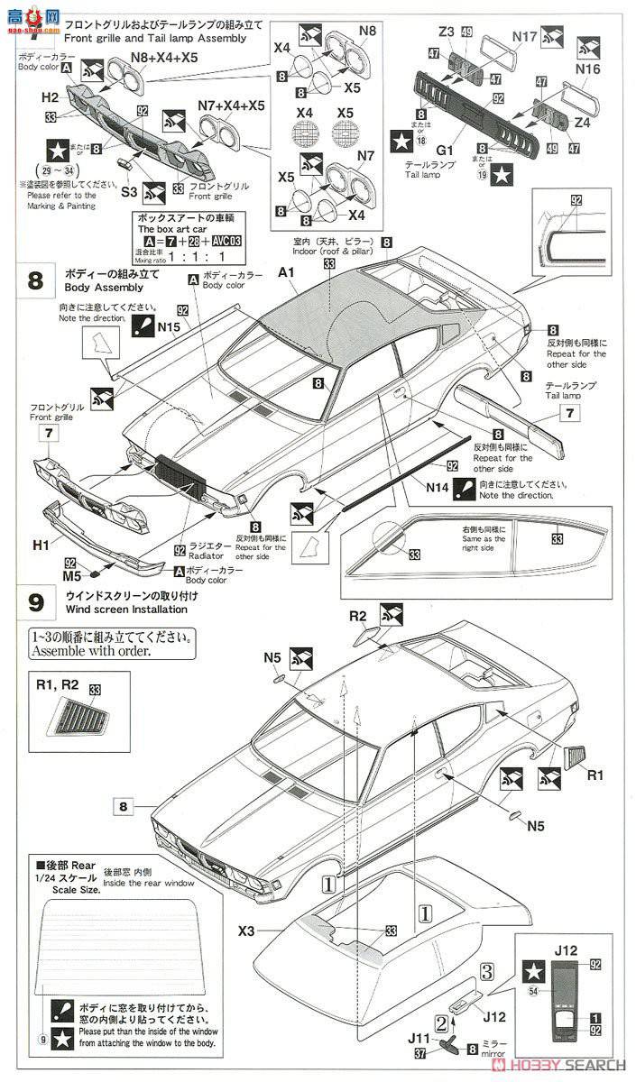 ȴ ܳ 20400  Galant GTO 2000GSR ڳ