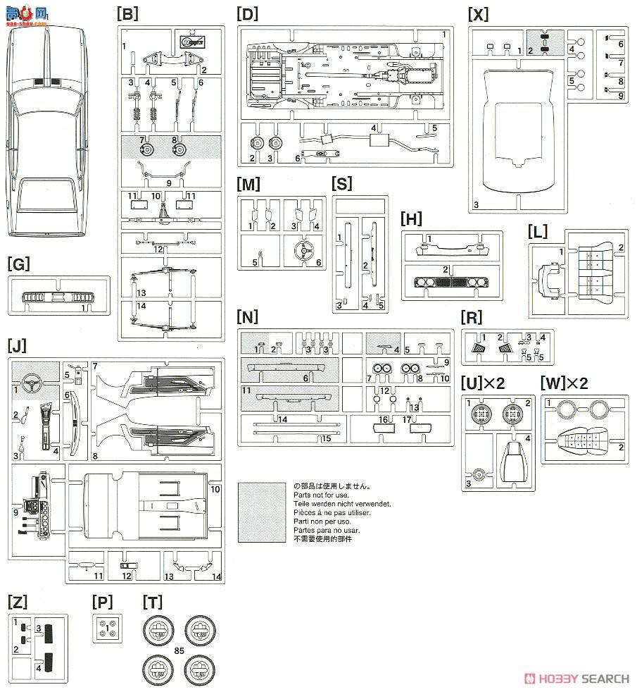 ȴ ܳ 20400  Galant GTO 2000GSR ڳ