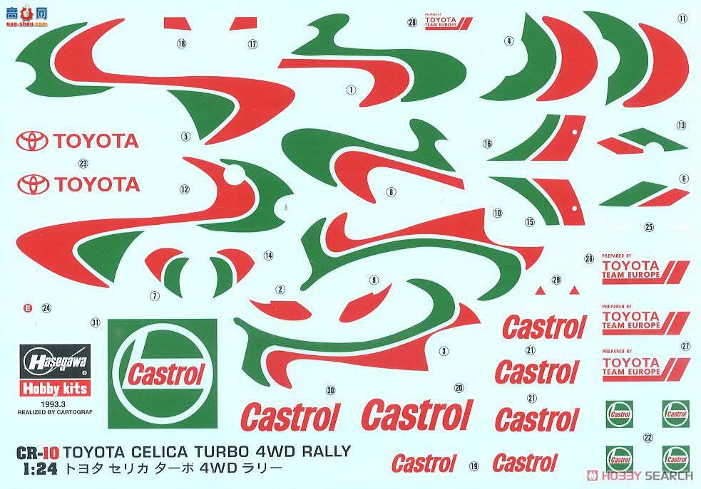 ȴ  20401  Celica Turbo 4WD`1993 Monte Carlo Rally`