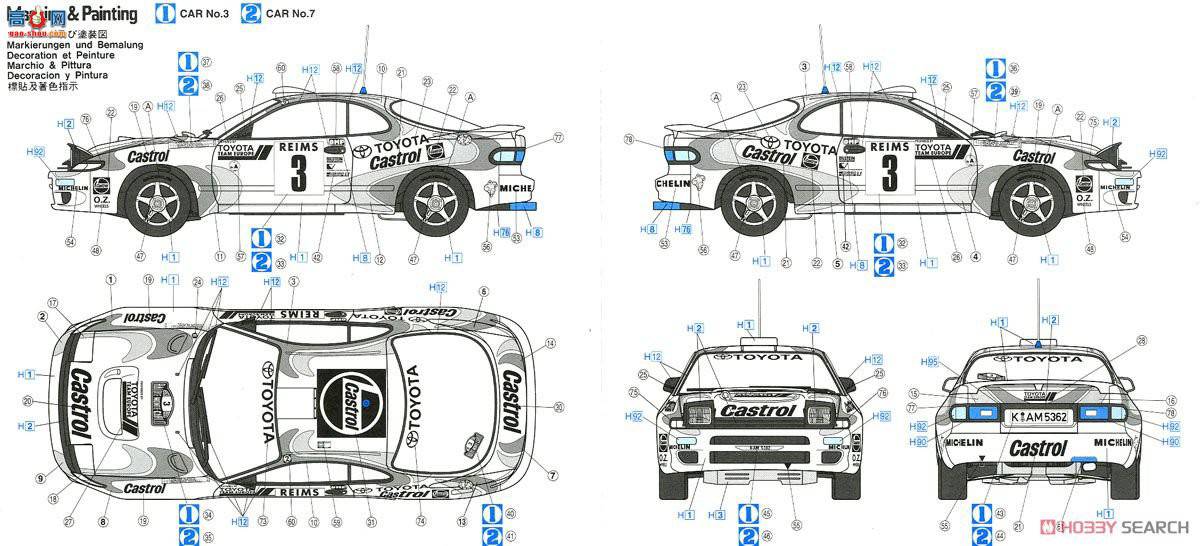ȴ  20401  Celica Turbo 4WD`1993 Monte Carlo Rally`