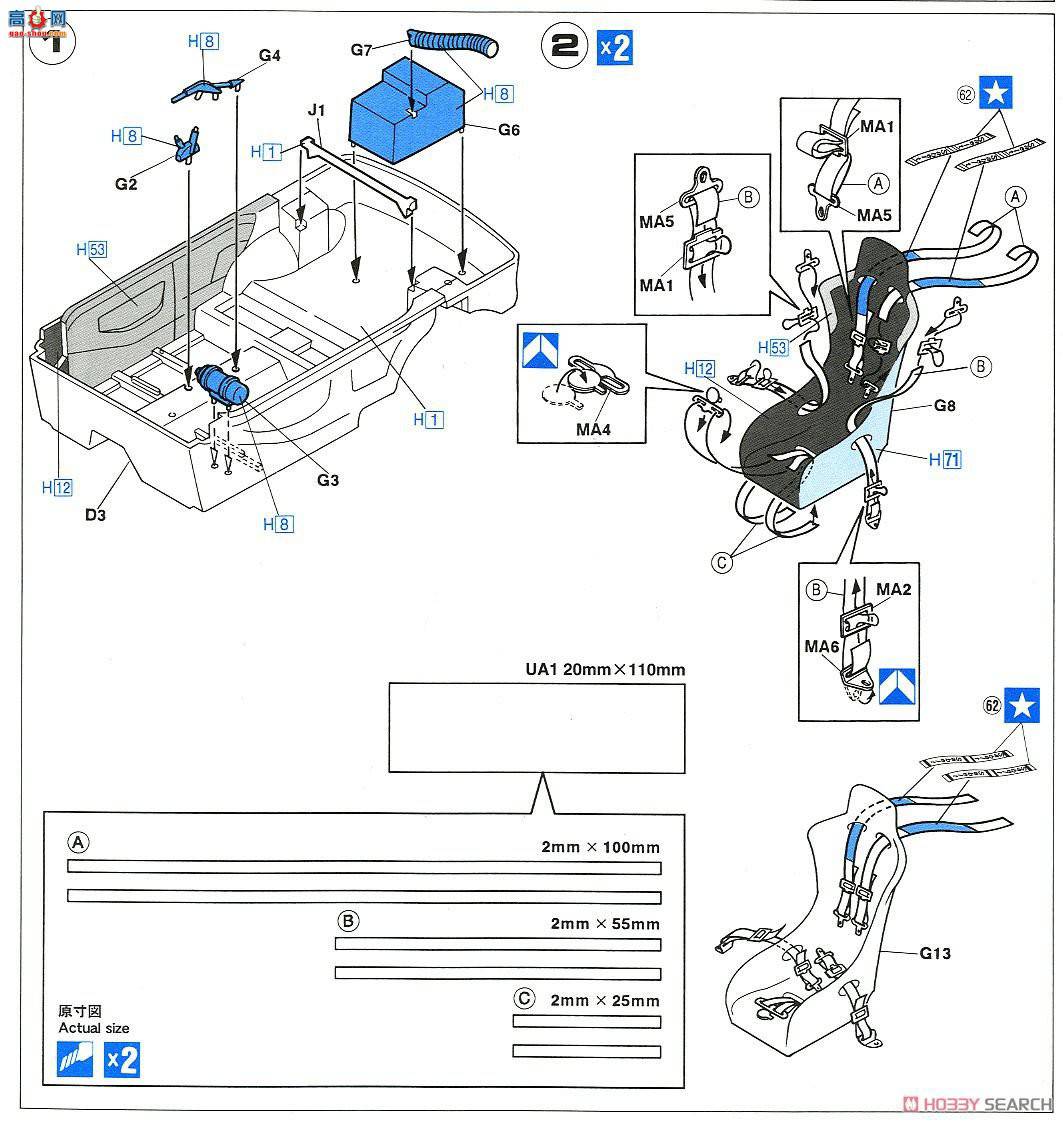 ȴ  20401  Celica Turbo 4WD`1993 Monte Carlo Rally`