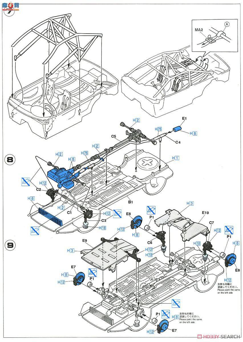 ȴ  20401  Celica Turbo 4WD`1993 Monte Carlo Rally`