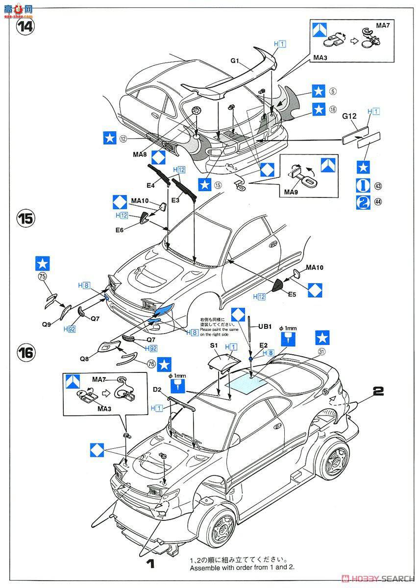ȴ  20401  Celica Turbo 4WD`1993 Monte Carlo Rally`