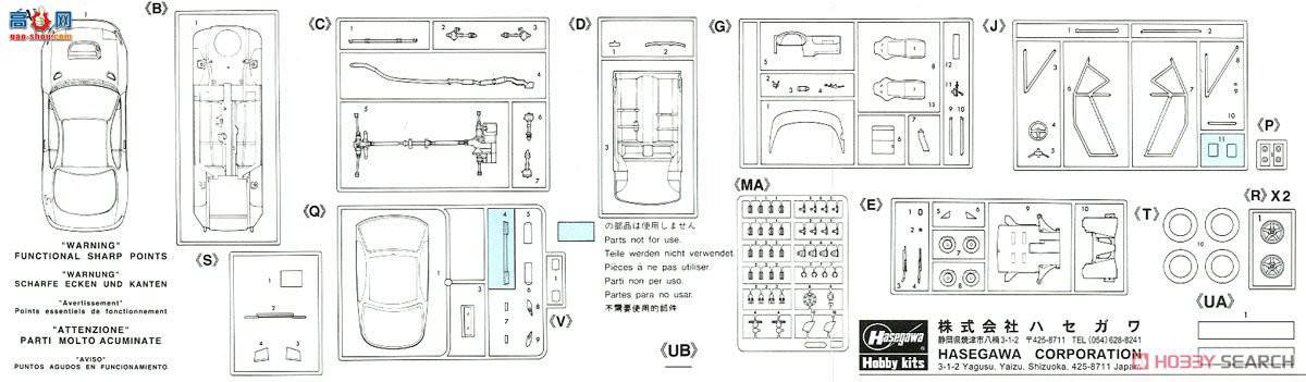 ȴ  20401  Celica Turbo 4WD`1993 Monte Carlo Rally`