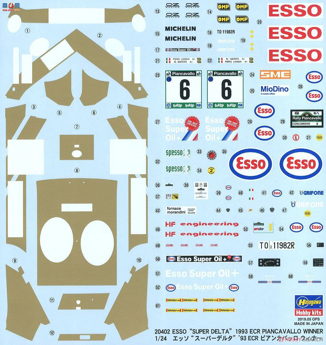 ���ȴ� ���� 20402 Esso `Super Delta` 93 ECR Pianca Barro ��ʤ��