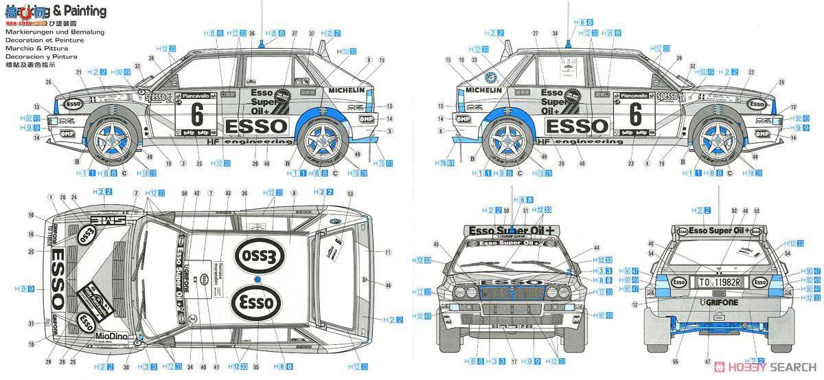 ���ȴ� ���� 20402 Esso `Super Delta` 93 ECR Pianca Barro ��ʤ��