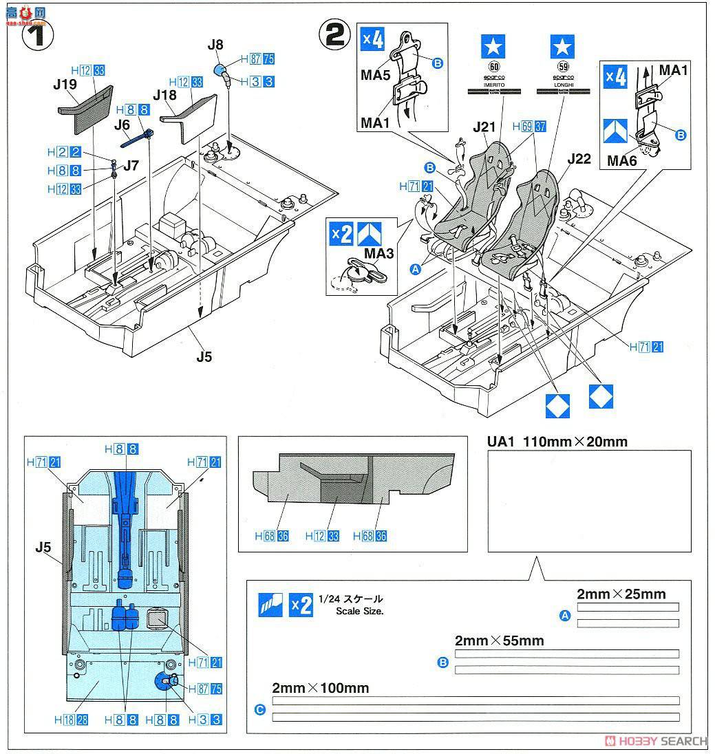���ȴ� ���� 20402 Esso `Super Delta` 93 ECR Pianca Barro ��ʤ��