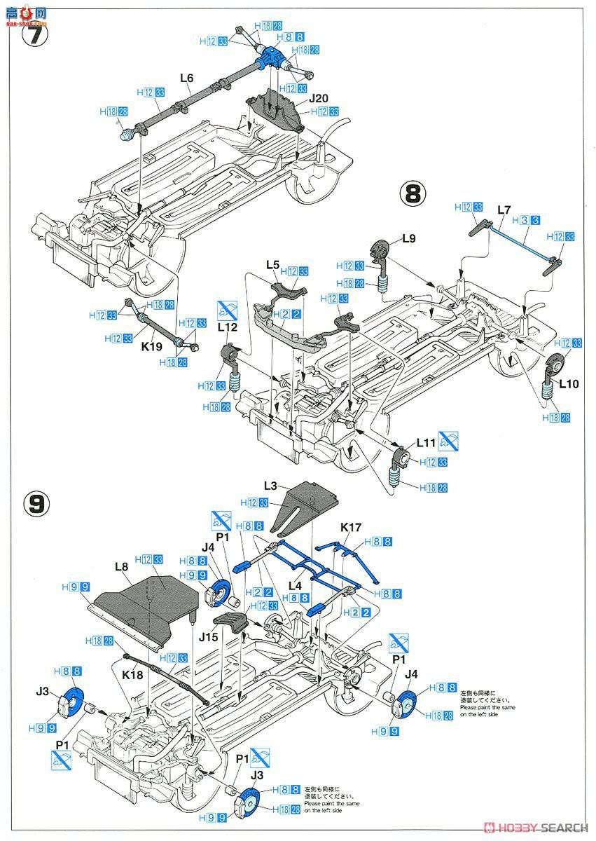 ���ȴ� ���� 20402 Esso `Super Delta` 93 ECR Pianca Barro ��ʤ��
