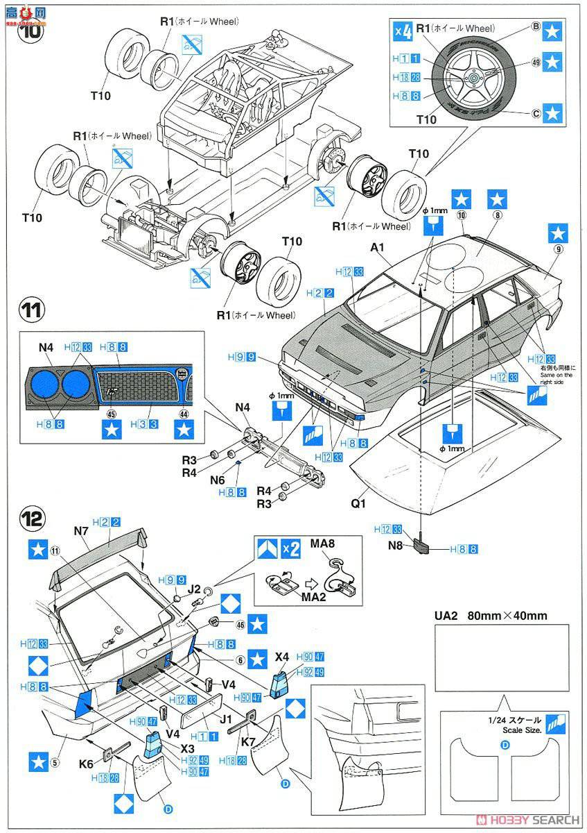 ���ȴ� ���� 20402 Esso `Super Delta` 93 ECR Pianca Barro ��ʤ��