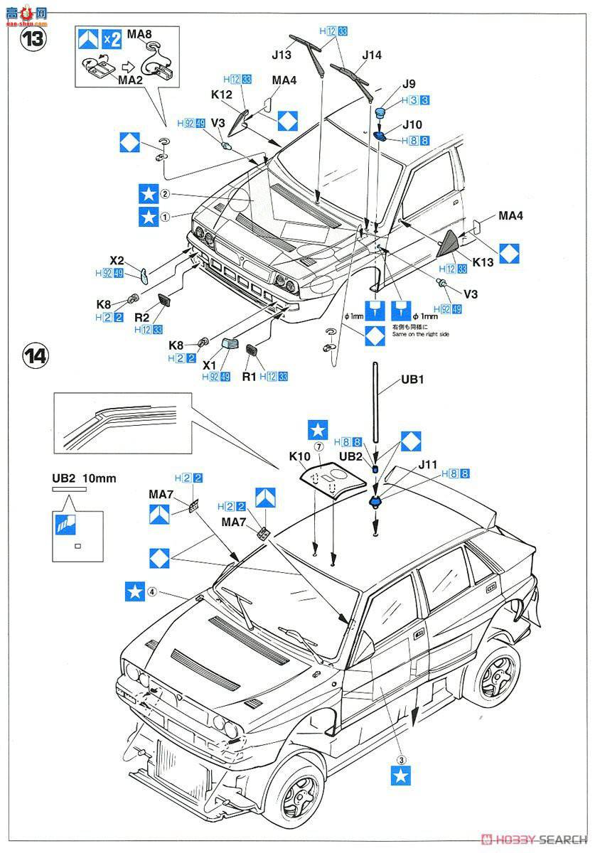 ���ȴ� ���� 20402 Esso `Super Delta` 93 ECR Pianca Barro ��ʤ��