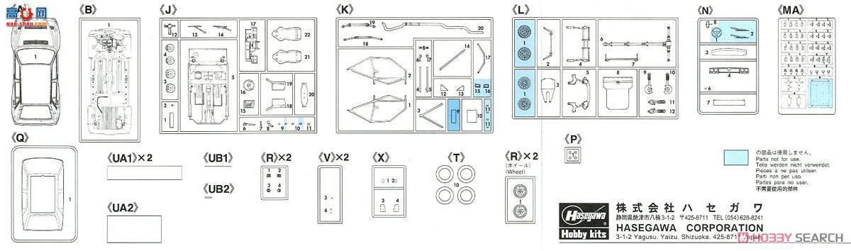 ���ȴ� ���� 20402 Esso `Super Delta` 93 ECR Pianca Barro ��ʤ��
