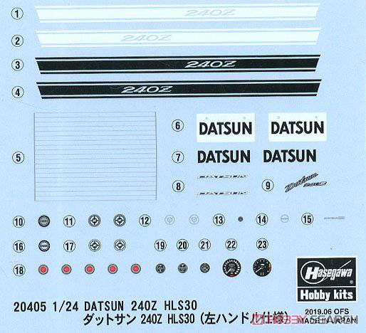 ���ȴ� �ܳ� 20405 Datsan 240Z HLS30����ݹ��