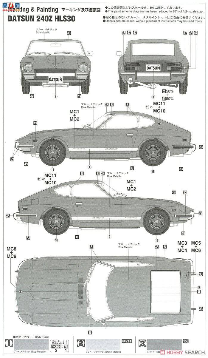 ���ȴ� �ܳ� 20405 Datsan 240Z HLS30����ݹ��