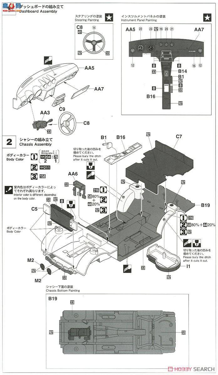 ���ȴ� �ܳ� 20405 Datsan 240Z HLS30����ݹ��